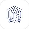 微号盒子 安卓官方版v1.2