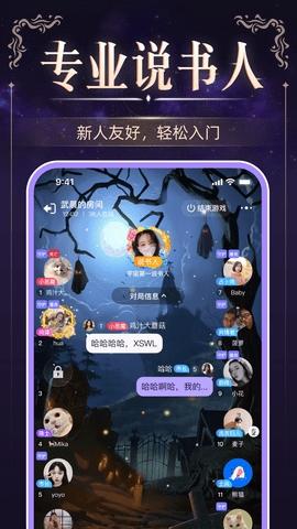 微派狼人v1.0.1