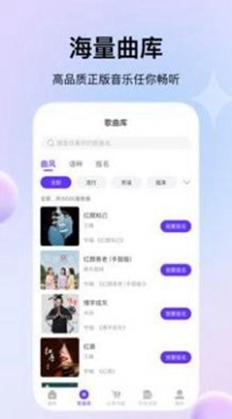 娱当家1