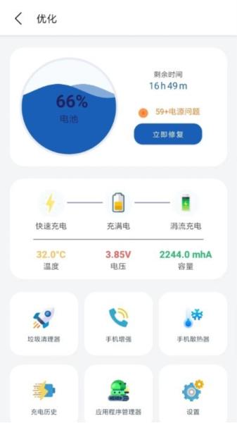 apk1安装器最新2024版本 安卓版v1.6.8 安卓版v1.6.8