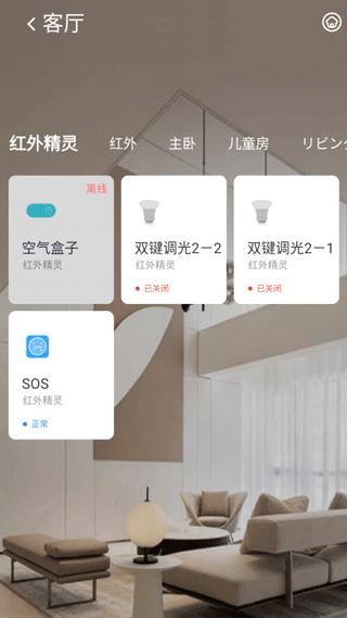 小蚁智家1