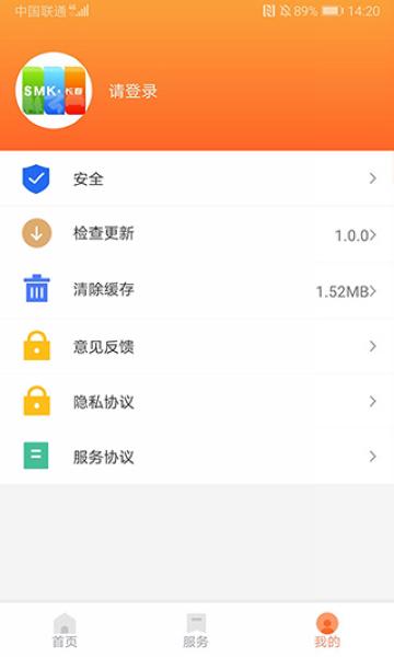 长春市民卡图片3