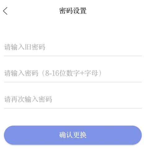 悦通行16