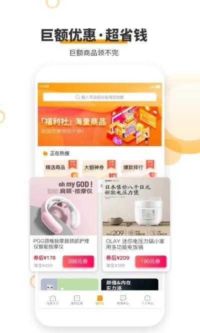 爱零工app