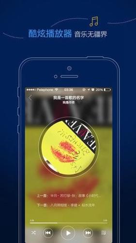 shareit应用手机端 安卓版v6.50.58_AP 安卓版v6.50.58_AP