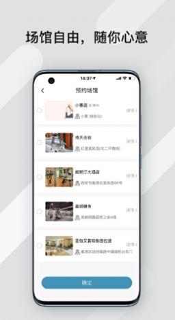 暴氪运动