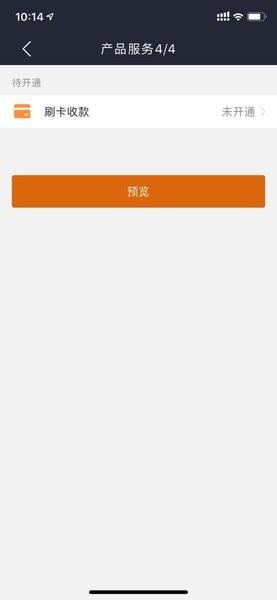开通宝图片