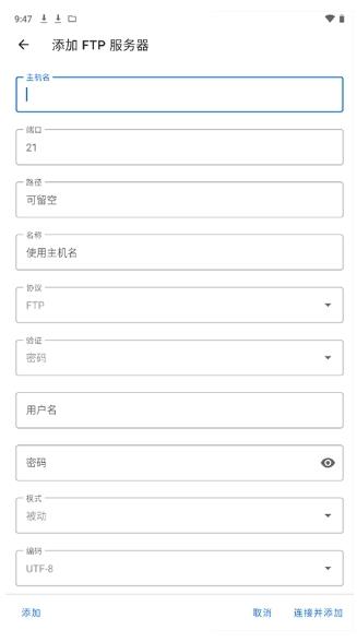 质感文件图片1