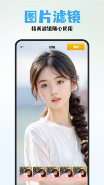 秋月秀 安卓版v1.5 安卓版v1.5