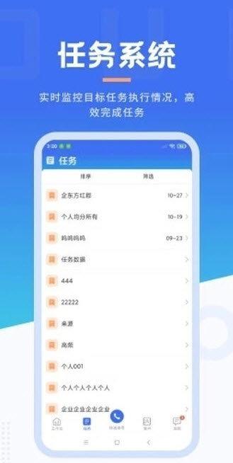 沃创云