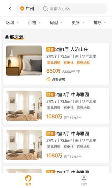 家可期图片