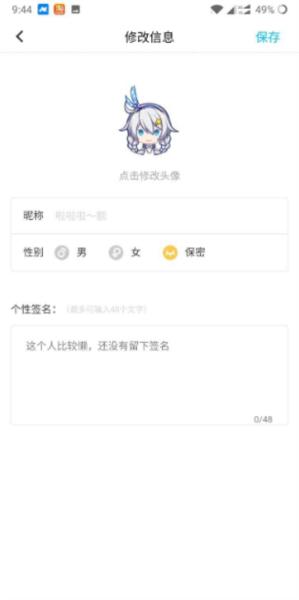米游社图片12
