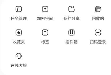 雷克沙时光机app3