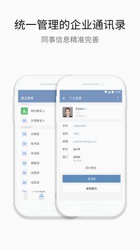 翎信图片