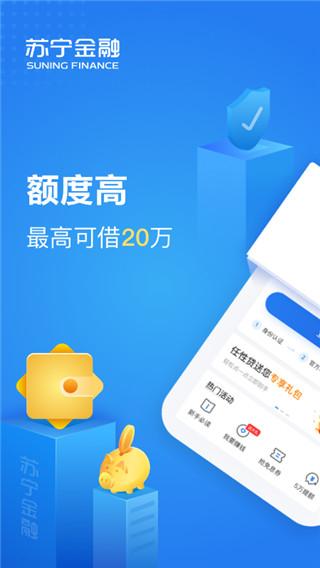 易付宝app图片1