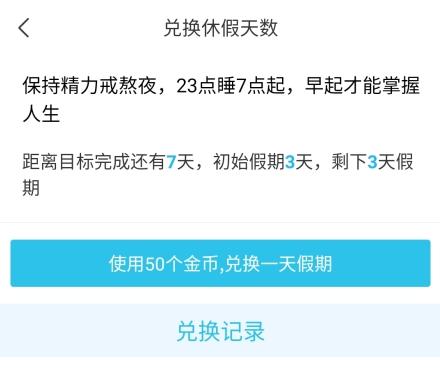 达目标图片13