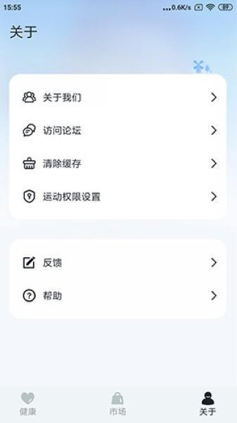 GaoFit智能手环2