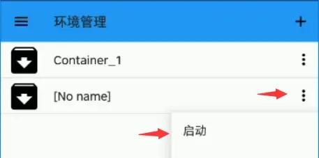 exagear安兔兔5