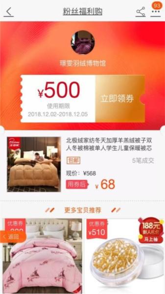赚金街图片2