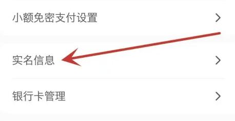 生活杉德图11