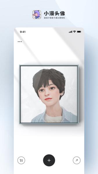 小漫头像图片1