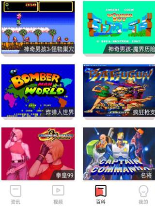 火星堂4