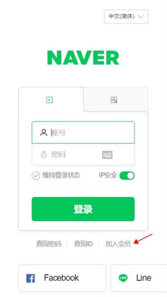 naver搜索图片1