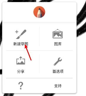 sketchbook图片4