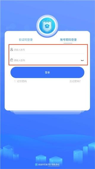 智慧卫生监督图片3