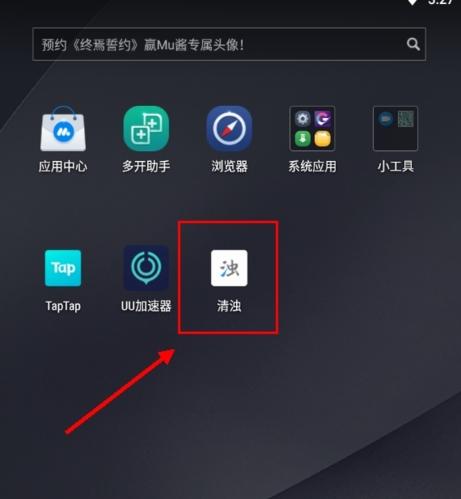 清浊15