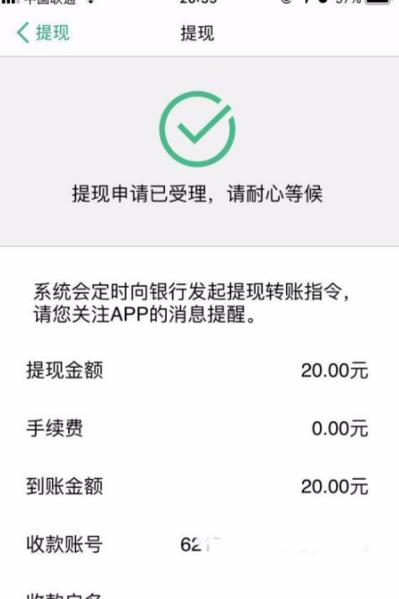 上海交通卡图片11