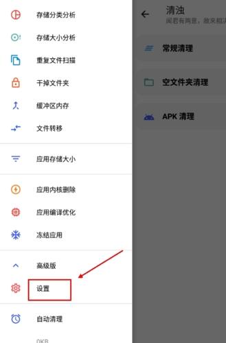 清浊13