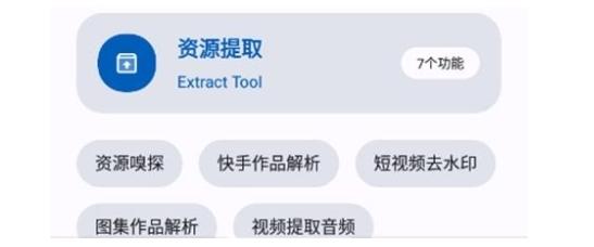 简助手图片1