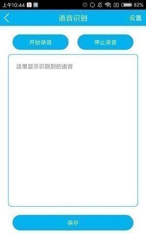 多文音译安卓版