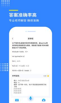 赏学吧免费版