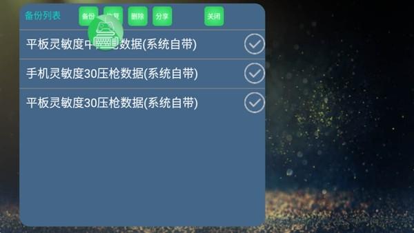 魅影王座app图片3