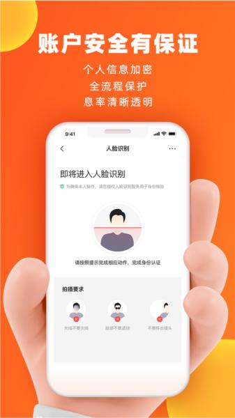 微博钱包图片3