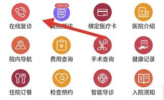 朝阳健康云11