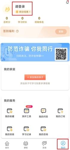 幸福路app图片2