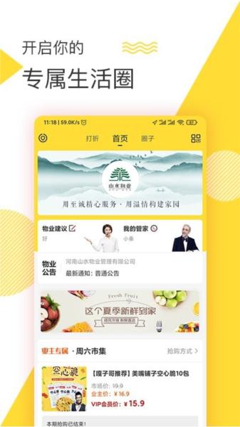 面包Q图片