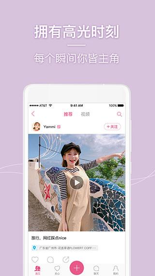 美人相机图片2