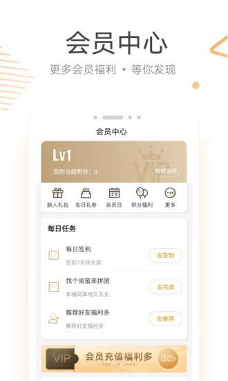 来伊份3