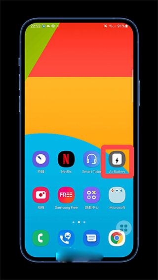 AirBatteryPro中文版8