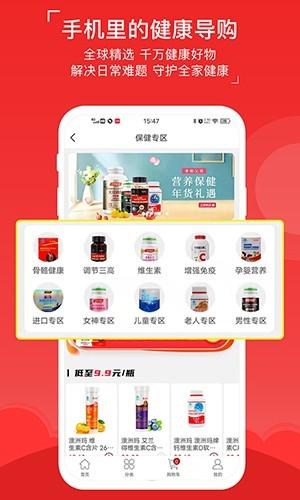 八客图1