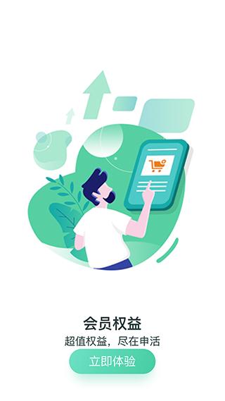 申活汇图片