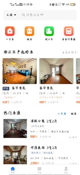 小鹿选房15