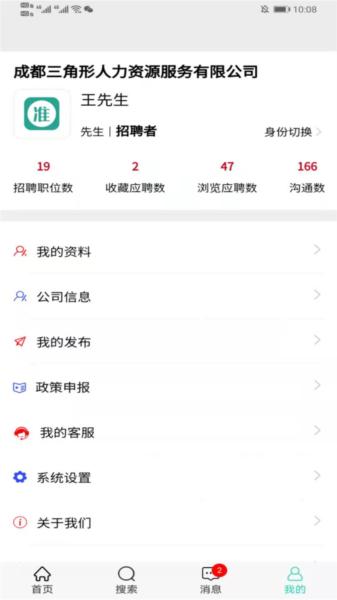 准聘图片