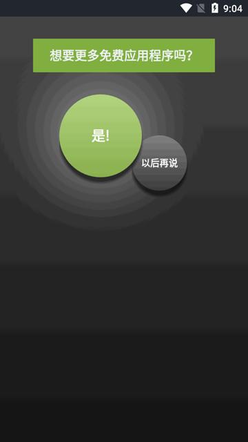 应用权限管理器app (App Permission Manager)安卓最新版v2.14 Manager)安卓最新版v2.14