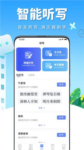 牛蛙圈app