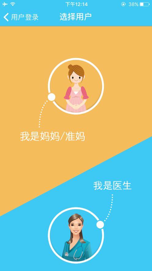 哪吒保贝最新版本